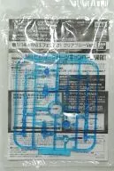 1/144 MS效果01清晰蓝色Ver."ビルダーズパーツHD light>GUNPLA EXPO世界巡演日本2012限定