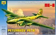 1/72 Petlyakov Pe-8 Soviet long range bomber [7264]