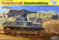 1/35 WW. II German Army I Tank Type B Explosion Vehicle "39-45 series" [CH6480]