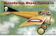 1/72 Fighter Morane Saulnier I [72210]