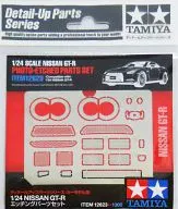 1/24 NISSAN GT-R Etching Parts Set "Detail Up Parts Series (for Car Models)" [12623]