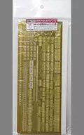 1/350 U. S. Carrier Lexington Class Etcing Parts [GM3533]