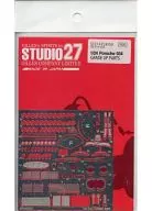 1/24 934 TURBO RSR Upgrade Parts (Piezas de actualización) [ST27-FP24159]