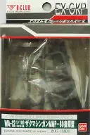 1/100 WA-12机关枪MMP-80晚期型Extra Garage Kit Parts[2197]