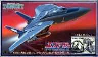 1/100 グラマン F-14A トムキャット 「エリア88」 シリーズNo.5 [441004-1]