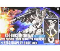 1/144HGUC RX-0UNICORN GUNDAM(UNICORN MODE)+1/48Head展示基础限定版[机动战士高达UC][0163115]