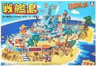 Battleship Island "RoboDutch" Series No. 1 [0042908]