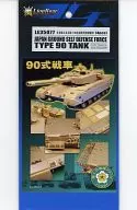 1/35 GSDF 90 Tank (for T-company) Etching Parts [LE3577]