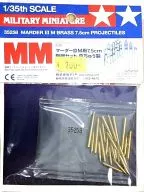 7.5 cm Shell Set for 1/35 Mader IIIM (Brass) "Military Miniature Series No. 258" [35258]