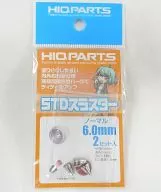 STD推进器标准6.0 mm 2 SET装[STD-N060]