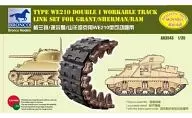 1/35 U. S. Sherman / Grant WE210 Double I Mobile Cathapi Accessory Parts [CBA3543]