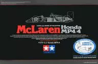 1/20 マクラーレン Honda MP4/4 ドライバー・エンジニアセット 「マクラーレンモデルキットコレクション」 ディスプレイモデル 株式会社ブンカ オリジナル商品 [92208]
