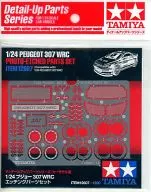 1/24 Peugeot 307 WRC蝕刻零件SET