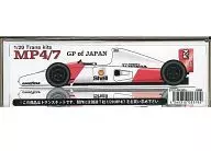 1 / 20MP4 / 7 Japan GP Original Transformer Kit [ST27-TK2031]