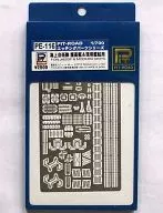 1/700 For JMSDF Destroyers and Current Ships "Etching Parts Series" [PE-116]
