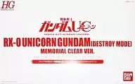 1/144 HGUC RX-0 Unicorn Gundam (Destroy Mode) Memorial Clear Ver. "MOBILE SUIT GUNDAM UC" Gunpla HGUC× MOBILE SUIT GUNDAM UC Playback Campaign Winner