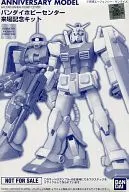 1/144 MS-06S シャア専用ザク アニバーサリーモデル 「機動戦士ガンダム」 バンダイホビーセンター来場記念キット