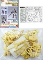 1/144 HGUC RGM-79SC for RGM-79 Gym, Gym Sniper Custom Modified Parts, 「 Mobile Fighter Z Gundam 」 EX-GKP Series Resin Cast Kit [2127]