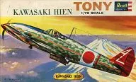 1/72 Kawasaki HIEN TONY - Kawasaki Toen - [H-621]