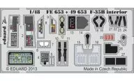1/48F-35B內裝部件SET·帶糊(Kitty Hawk用)蝕刻部件[EDU49653]