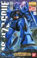 1/100 MG MS-07B Guff Ver. 2.0 with Special Clear Exterior Parts 「 Mobile Suit Gundam 」 [0161560]