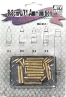 1/35 71 caliber 8.8 cm shell set made of brass [AF35086]