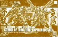 1/144 HGFC GF13-017NJ II God Gundam VS GF13-001NHII Master Gundam School Dongfang Bubai Hyper Mode Set "MOBILE FIGHTER G GUNDAM" Premium Bandai Only [0190922]