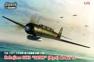 1/72 NAKASHIMA C6N1 JAPANESE NAVY ON-BOARD RECONNAISSANCE AIRCRAFT saiun TYPE 11 (TWO AIRCRAFT SET) [SW72073]