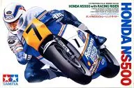 1/12 Honda NS500 and Racing Rider "Motorcycle Series No. 50" display model [14050]