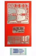 1/20 マルティーニ・ロータス タイプ79 エッチングパーツセット 「ディテールアップパーツシリーズ(カーモデル用)」 [12639]