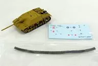 1/144 Tanque IV / 70 (V) Pintura monocromática (amarillo oscuro) "Ficción Senki 4 Projekt Panzer 01 ~ Colección de vehículos blindados de combate de la Segunda Guerra Mundial ~"