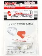 Vernier StrM S (2 Sets) "System Vernier Series" Detail-Up Parts [ANE-0223]