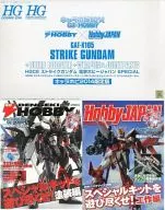 1/144 HGCE ストライクガンダム 電撃ホビージャパンSPECIAL(プラモデル+冊子) 「機動戦士ガンダムSEED」 キャラホビ2014 C3×HOBBY限定 [0193493]