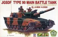 1/72 Ground Self-Defense Force Type 90 Tank Small Grand Armor Series [SG-03]