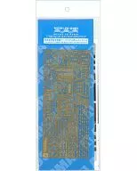 1/700 Etching Set for British Navy aircraft carrier ARK ROYAL "Waterline Exclusive Parts" [010204]
