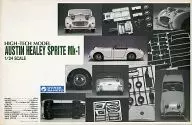 1/24 オースチンヒーレー スプライト Mk-1 「HIGH-TECH MODEL」 [G-225]