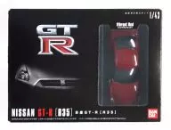 1/43 07日产GT-R R35(振动红)[2037713]