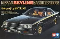 1/24日產Skyline黑色特別2000RS硬質車頂電機升級套件[24028]