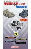 1/144 MARDER III M + MARDER III (2-CAR SET) - MARDER III M Type + MARDER III - "Panzer Corp No. 9" [14005]