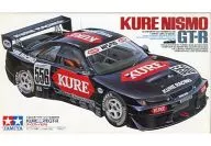 1/24 KURE ニスモ GT-R 「スポーツカーシリーズ No.178」 ディスプレイモデル [24178]