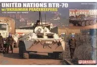 1/35 UNITED NATIONS BTR-70w / UKRAINIAN PEACEKEEPERS - United Nations armoured personnel carrier BTR-70 & Ukrainian Peacekeeping Forces - "MODERN AFV SERIES" [3530]