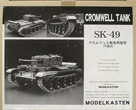 1/35 Cromwell Tank Crawler (Movable Type) "Connected Movable Crawler SK Series" Detail-Up Parts [SK-49]