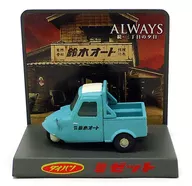 1/80 No.6大发Misett