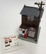 1/150 No.7香煙店
