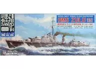 1/700 英国海軍トライバル級駆逐艦 ズールー 1941 限定版 「スカイウェーブシリーズ」 [W125E] 