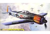 1/48 German Air Force fighter Focke-Wulf Fw190A-5 Special 「 HD7 」 [86807]