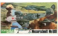 1/48 Messerschmidt Me109E "Full Scale Series No. 7" [S-4807]