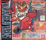 XXXG-01H Gundam Heavy Arms "Mobile Suit GUNDAM WING" Original SD Gundam World No. 0061 [0046679]