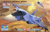 1/144 SUKHOI SU-34 STRIKE FLANKER - Sukhoi SU-34 Strike Flanker - "Aircraft Series No. 29" [01329]