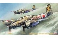 1/72川崎市二式雙座戰鬥機屠龍丁型震天製空隊[51265]